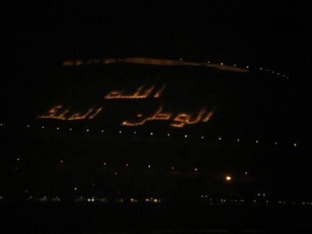 Casbah d'Agadir la nuit